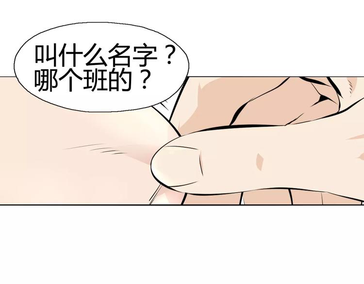 第8话 新班主任42