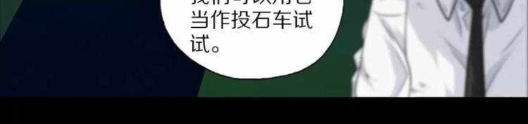 第35话 地宫逃生35