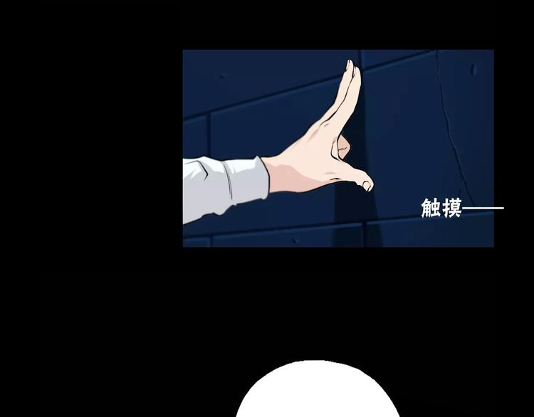 第23话 雪山测试场22