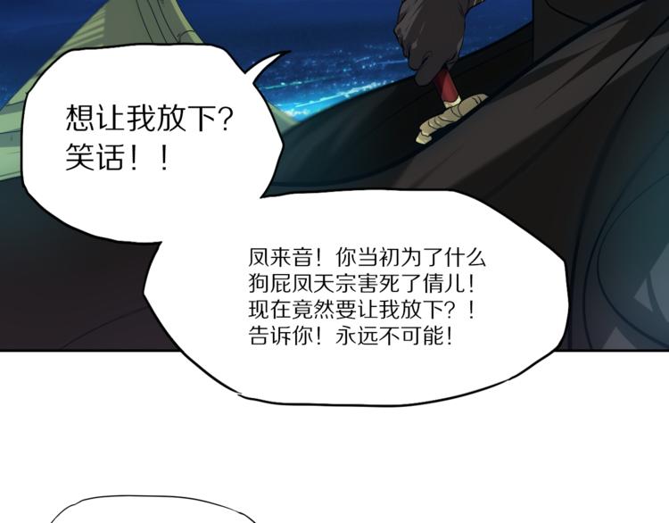 番外 掌门八岁前传3