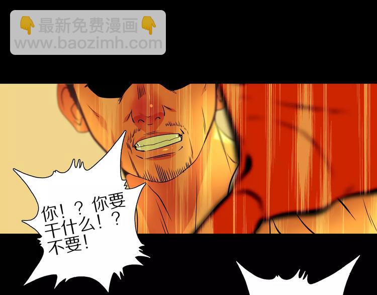 第27话 百兽地图8