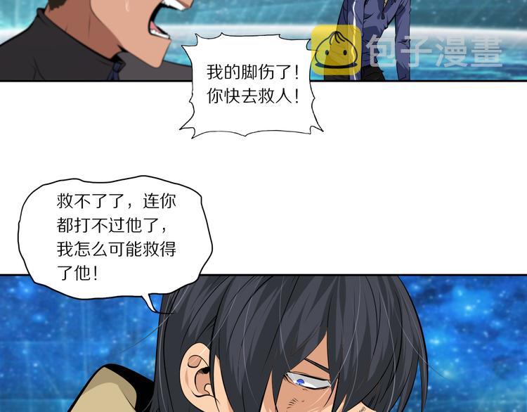第44话 一击必杀28