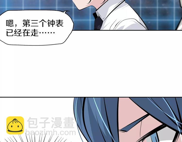 第40话 最终测试？43