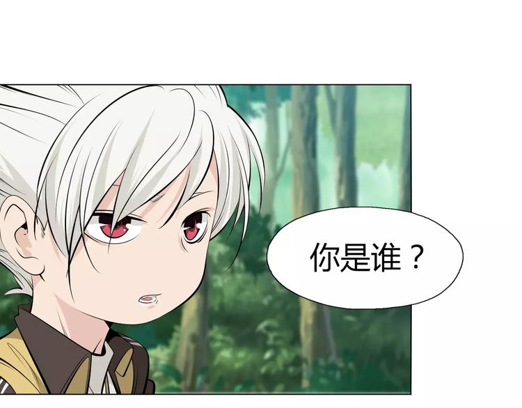 第10话 继承掌门的应该是我！4