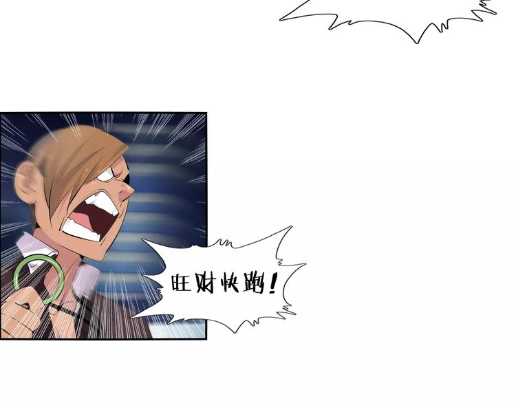 第14话 公主病？傻白甜！37