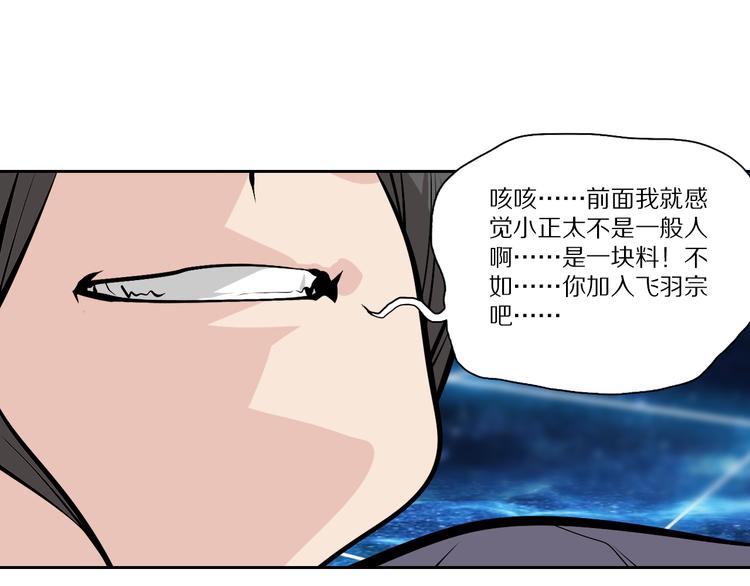 第44话 一击必杀58
