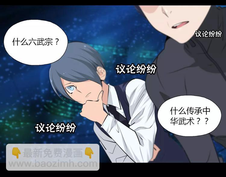 第21话 神秘之门9