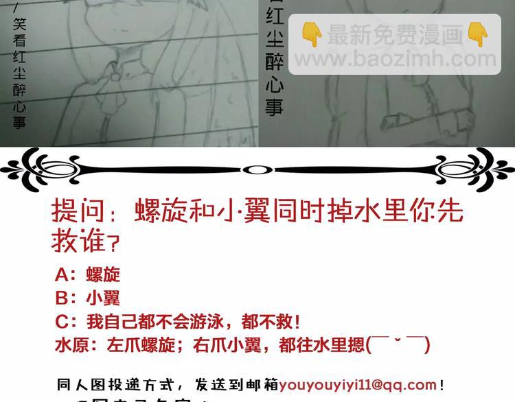 第22话 测试题68