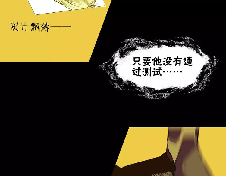 第31话 雪崩44
