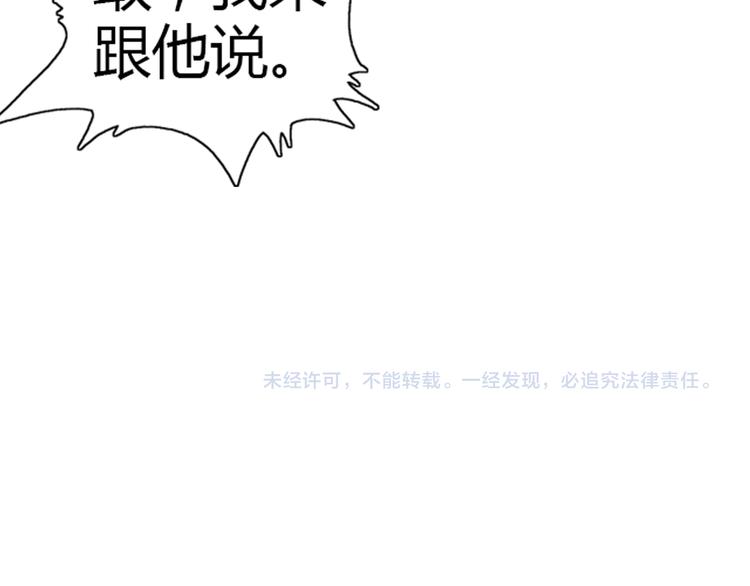 第13话 中武局49