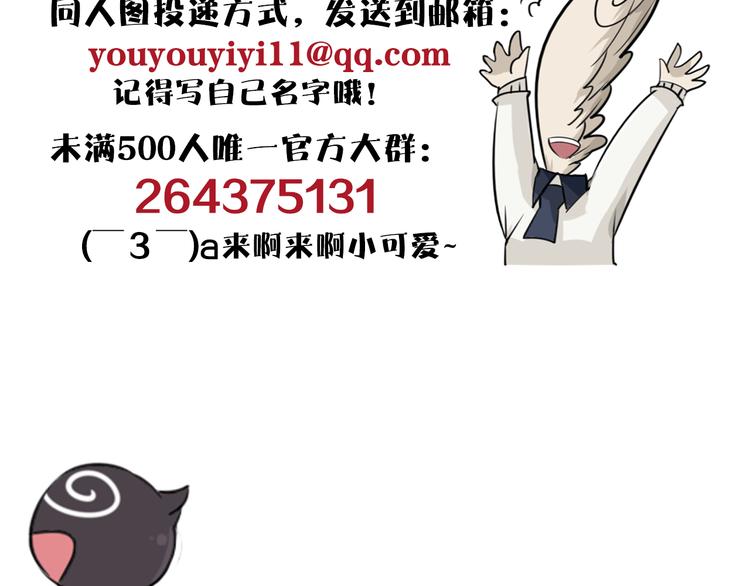 第47话 应战47