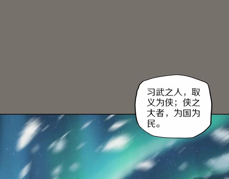 第37话 你的位置属于我14