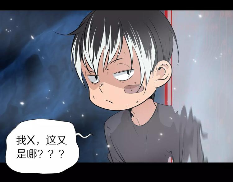 第36话 小吟遇险？！4