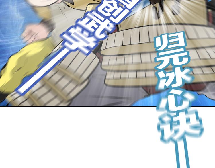第44话 一击必杀45