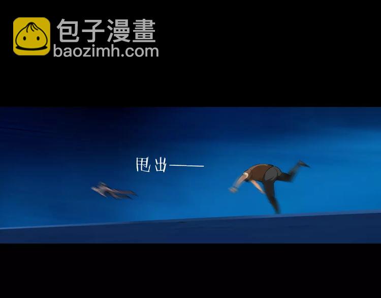 第34话 武格测试尾声25