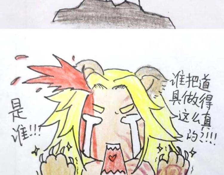 第49话 老宗主的秘器49