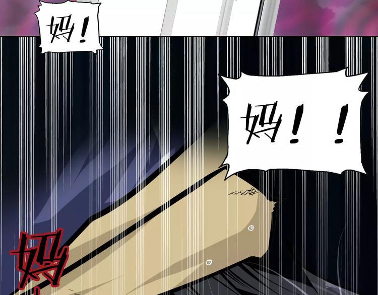 第39话 隐藏地图崩塌46