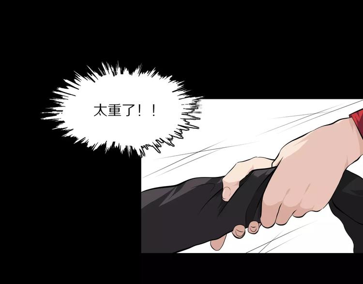 第34话 武格测试尾声6