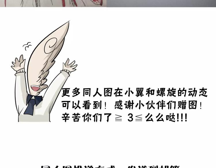 第32话 高危地图开启62