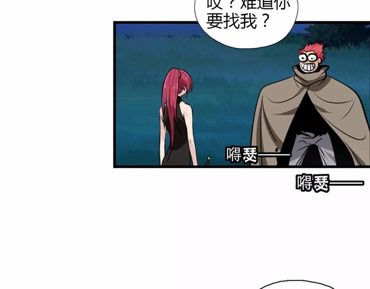 第17话 黑历史12