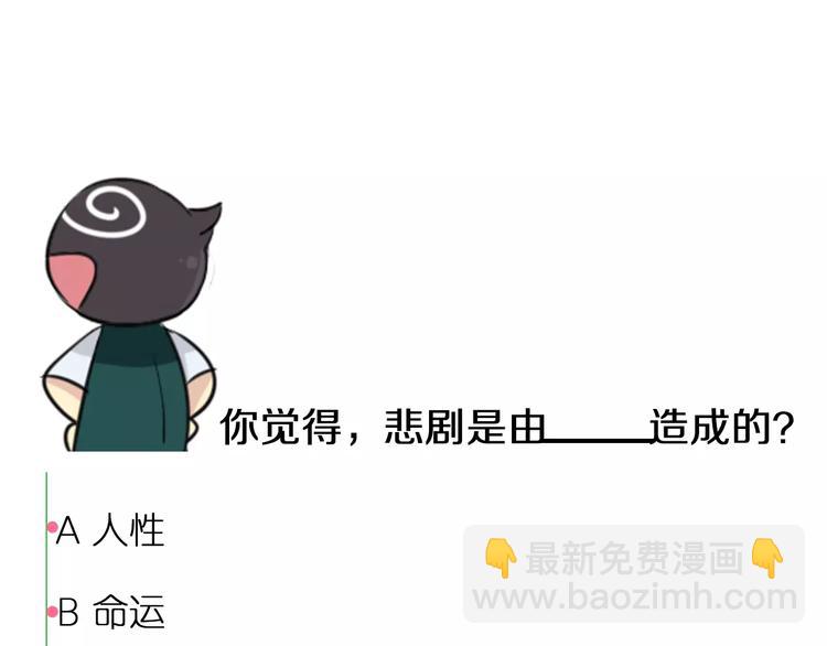 第39话 隐藏地图崩塌63