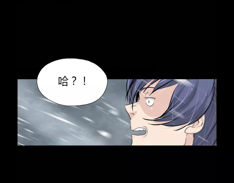第23话 雪山测试场12