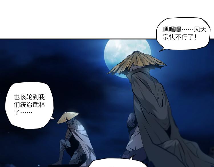 第47话 应战28