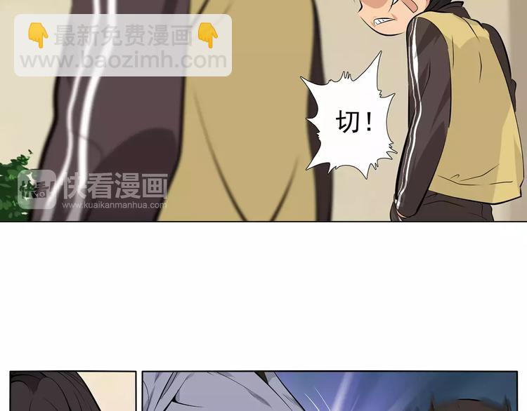 第7话 失落的武林传说19