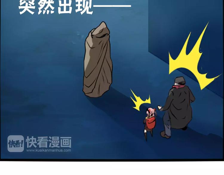 第15话 摸骨师25