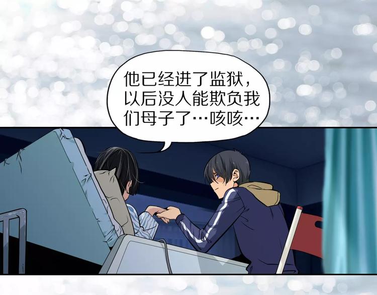 第39话 隐藏地图崩塌32