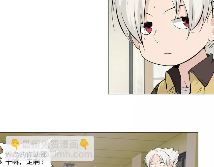 第7话 失落的武林传说25