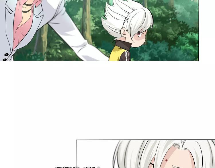 第11话 老师原来是戏精20