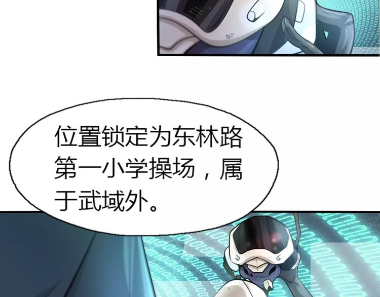 第13话 中武局35