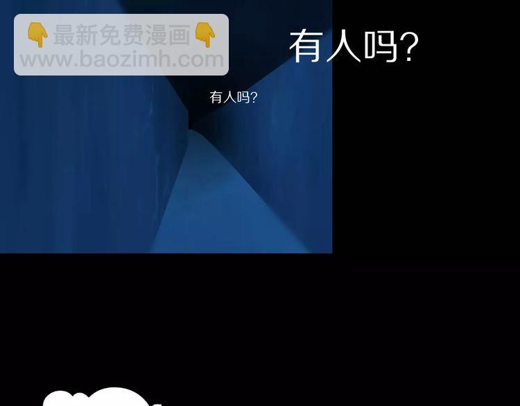 第28话 地下遗宫11