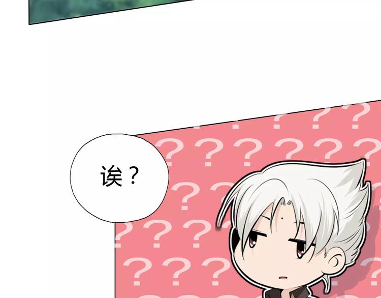 第10话 继承掌门的应该是我！56