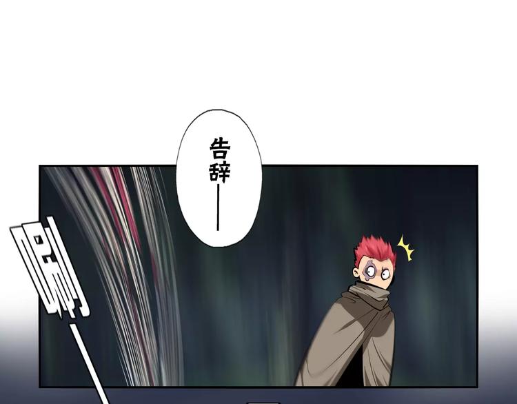 第18话 武格测试18