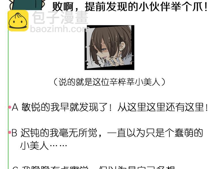 第41话 深藏不露的人57