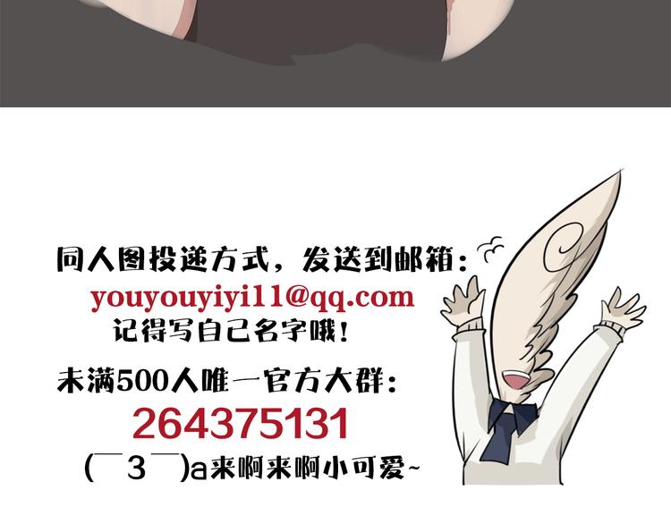 第45话 飞羽宗宗主47