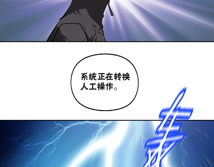 第41话 深藏不露的人41