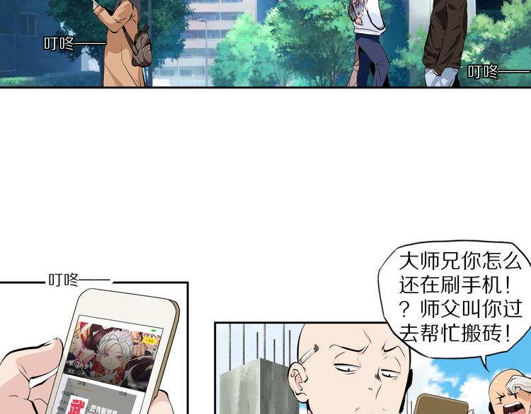 第42话 来玩死亡游戏吧42