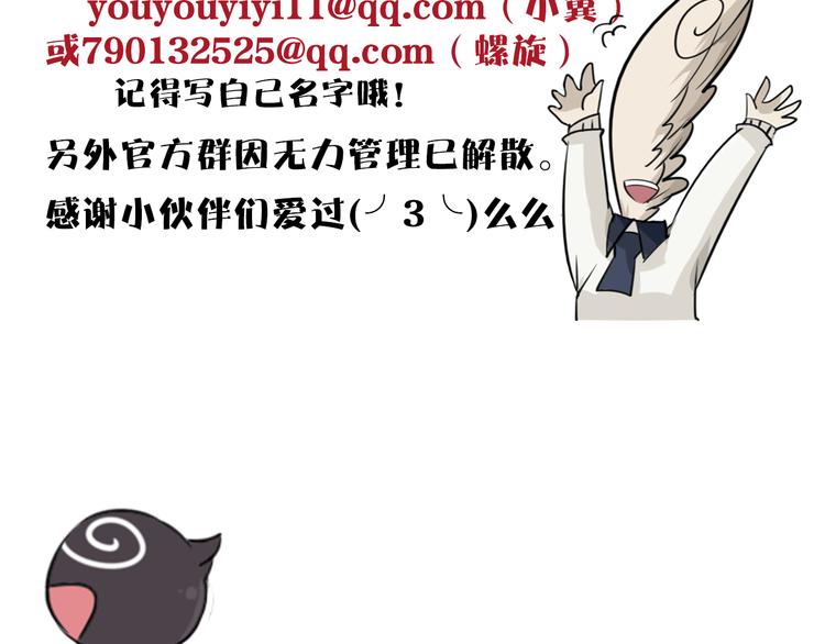 第48话 武印爆发47