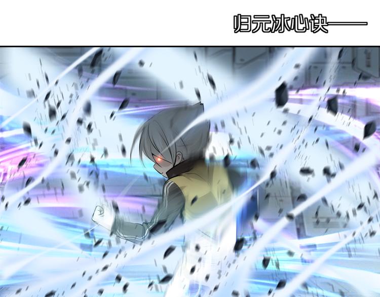 第48话 武印爆发26