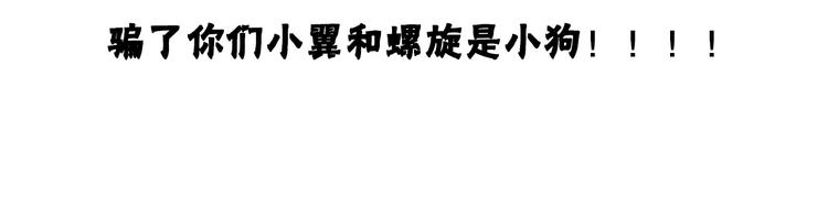 超有诚意的请假条21