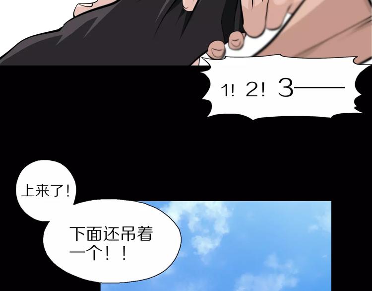 第34话 武格测试尾声10