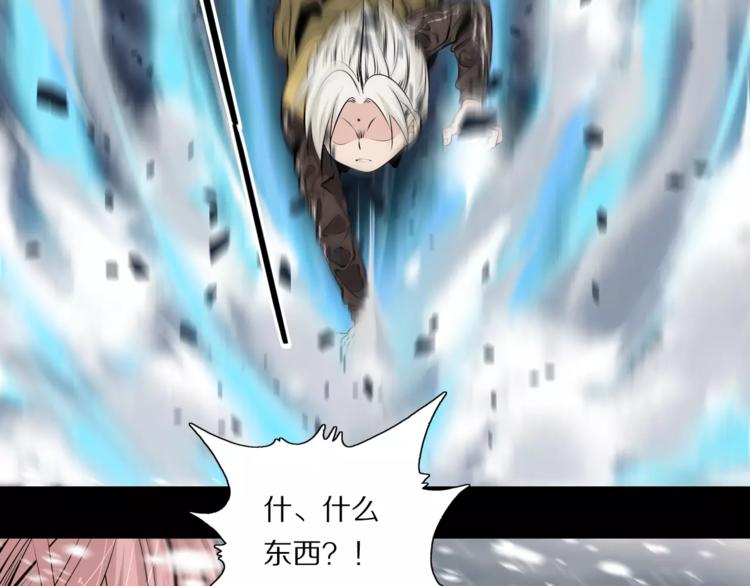 第30话 雪怪25