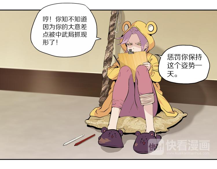 第47话 应战24