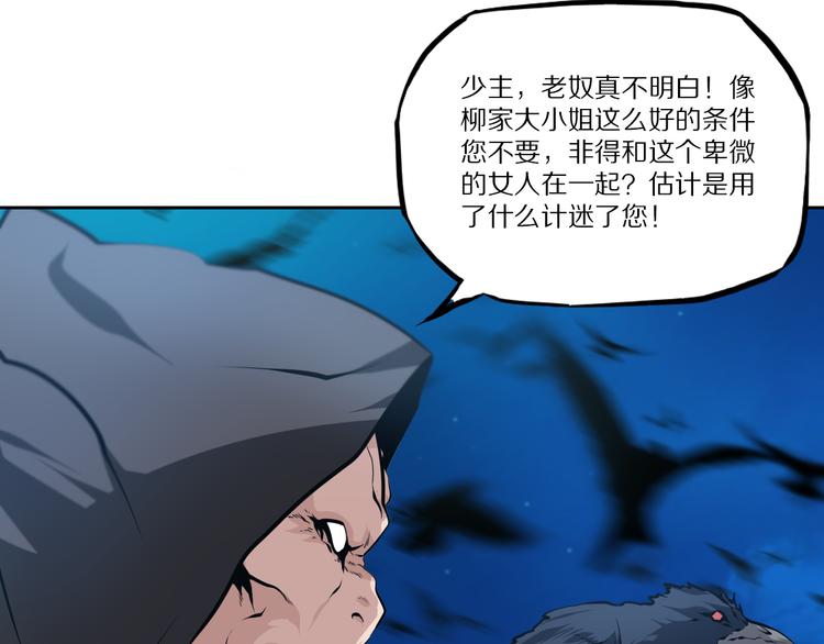 番外：凤来音传（1）12