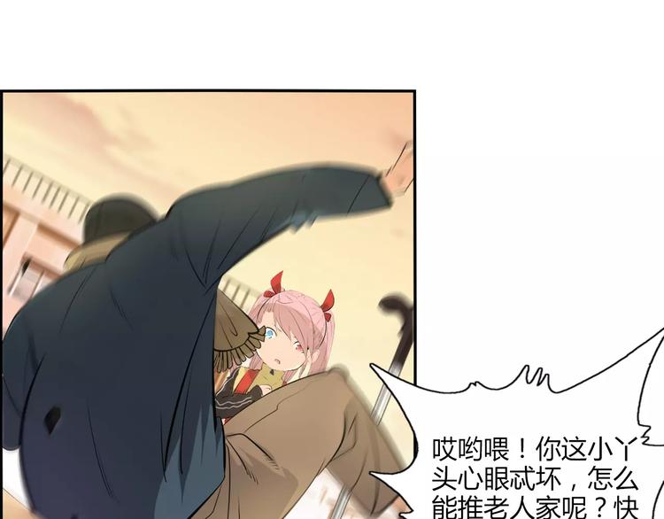 第14话 公主病？傻白甜！12