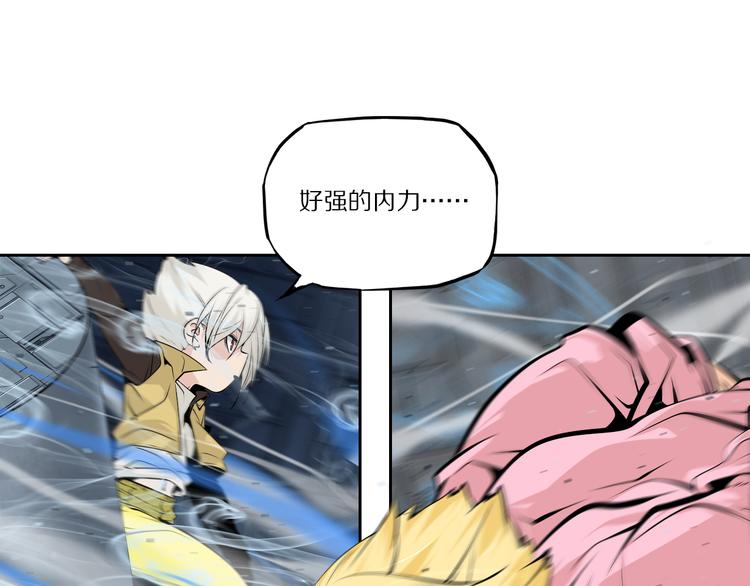 第48话 武印爆发5