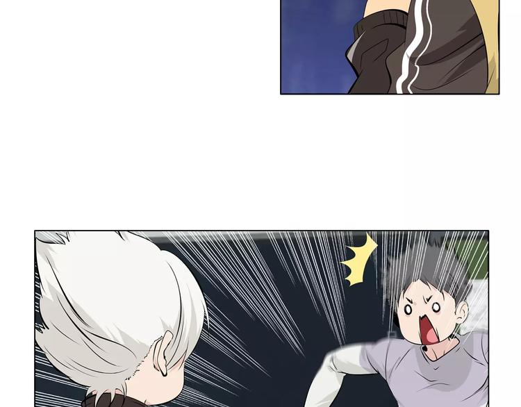 第5话 凡人，你是打不过我的21